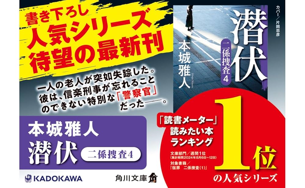 講座 日本の警察 4巻セット 機動警察パトレイバー 全22巻完結 [マーケットプレイス コミック