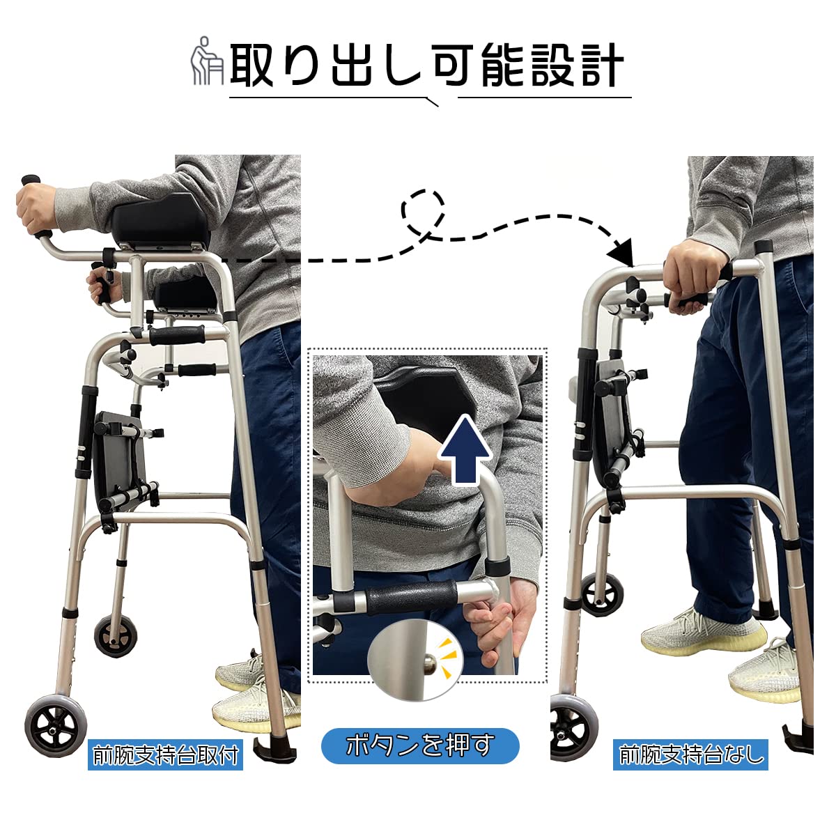 Amazon | RAKU 歩行器 前腕支持台型歩行車 歩行補助器 固定・交互2way