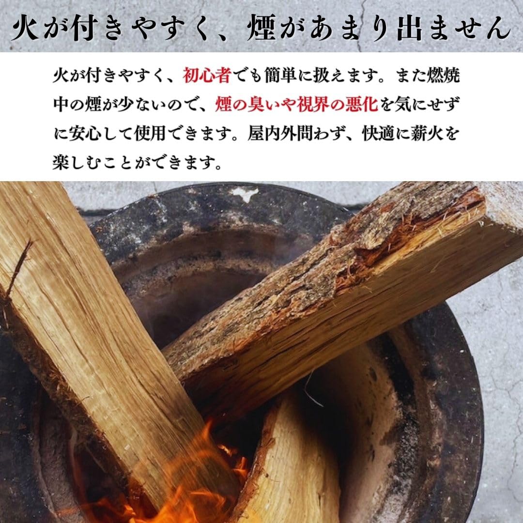 売却済　薪くず・丸太　１立米　広葉樹　薪ストーブの燃料などに sd1_691f6e19af674a02f759bf3a21