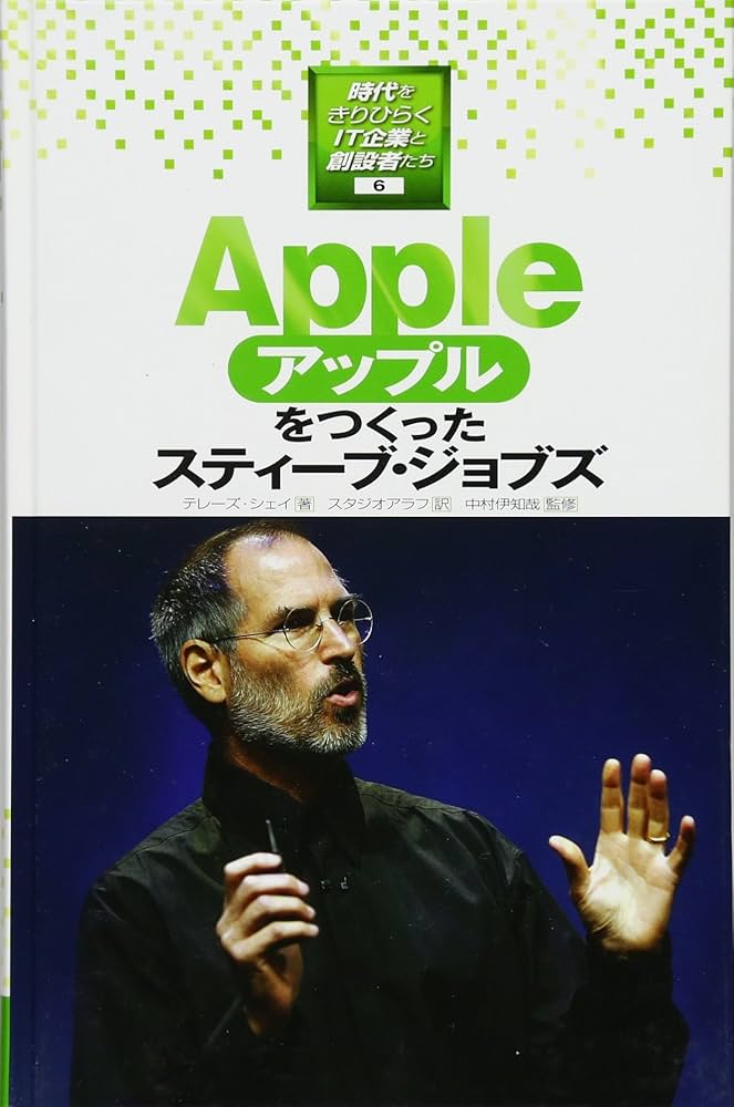 アップルを創ったIT革命児、スティーブ・ジョブズを偲ぶ鉛筆デッサン Steve Jobs iPad Pro & Apple Pencil - YouTube