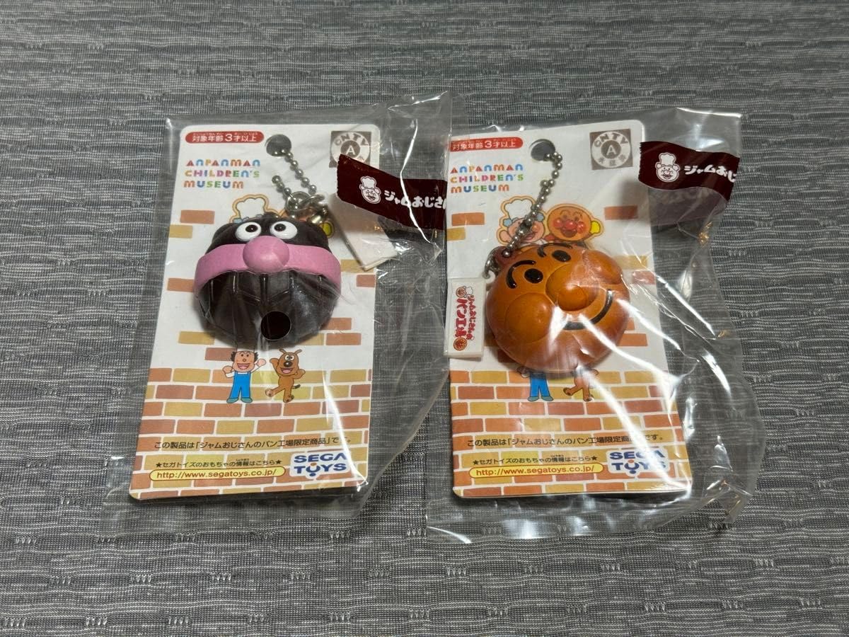 アンパンマンミュージアム　ジャムおじさんのパン工場　マスコット　キーホルダー Amazon.co.jp: アンパンミュージアム 限定 ジャムおじさんのパン