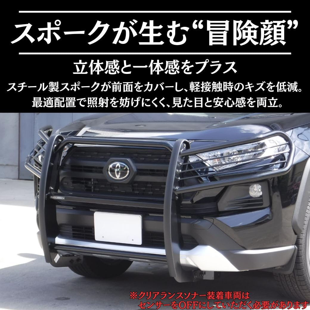 Amazon | GI☆GEAR オージースタイル 組立式 グリルガード/バンパー