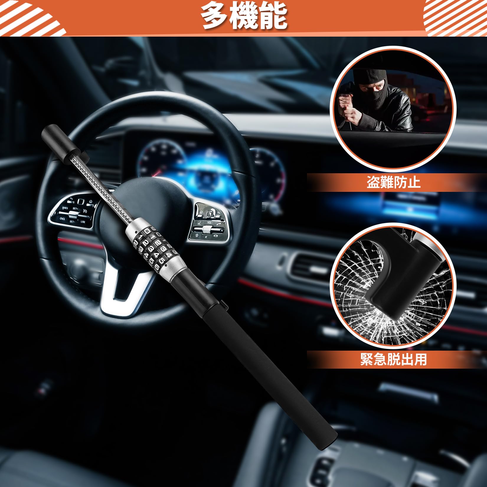 Amazon.co.jp: Tevlaphee ハンドルロック 5桁ダイヤル式 車 盗難防止