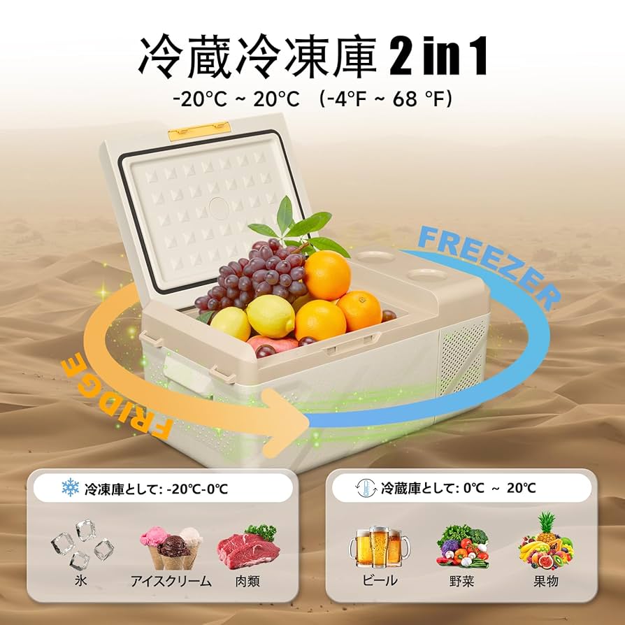 ほぼ新品✨ Alpicool車載用冷蔵庫 15L アウトドア車中泊BBQに最適！ Amazon.co.jp: Alpicool ポータブル冷蔵庫 車載冷蔵庫 車載冷蔵