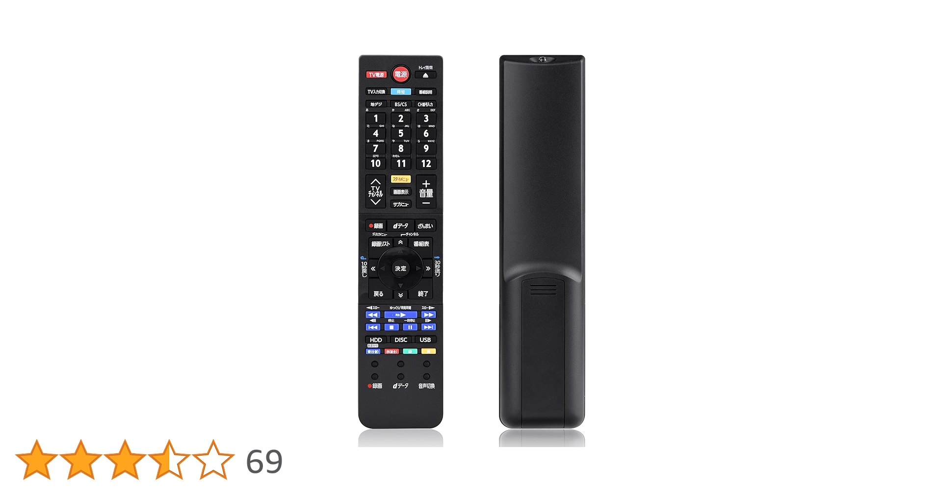 Amazon | 東芝 ブルーレイディスクレコーダー リモコン SER0435/R0457