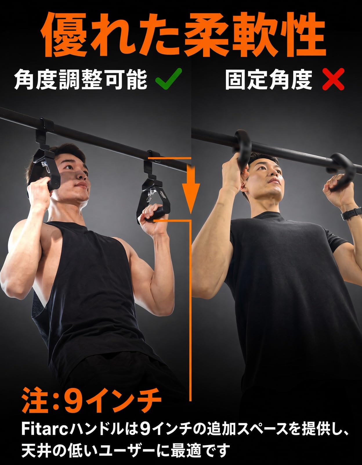 ニュートラルグリップバイキングハンドル　トレーニング　フイットネス Amazon.co.jp: Fitarc ニュートラルグリッププルアップハンドル、手首