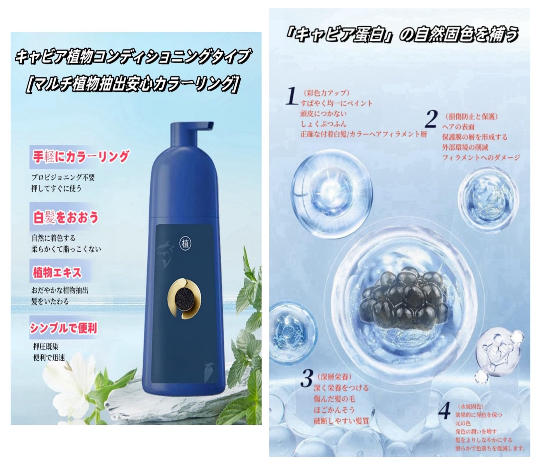 キャビアプロテインヘアカラー ヘアカラー 泡タイプヘアカラー 500ML 3本 Amazon.co.jp: キャビアプロテインヘアカラー、ヘアカラー 泡タイプ