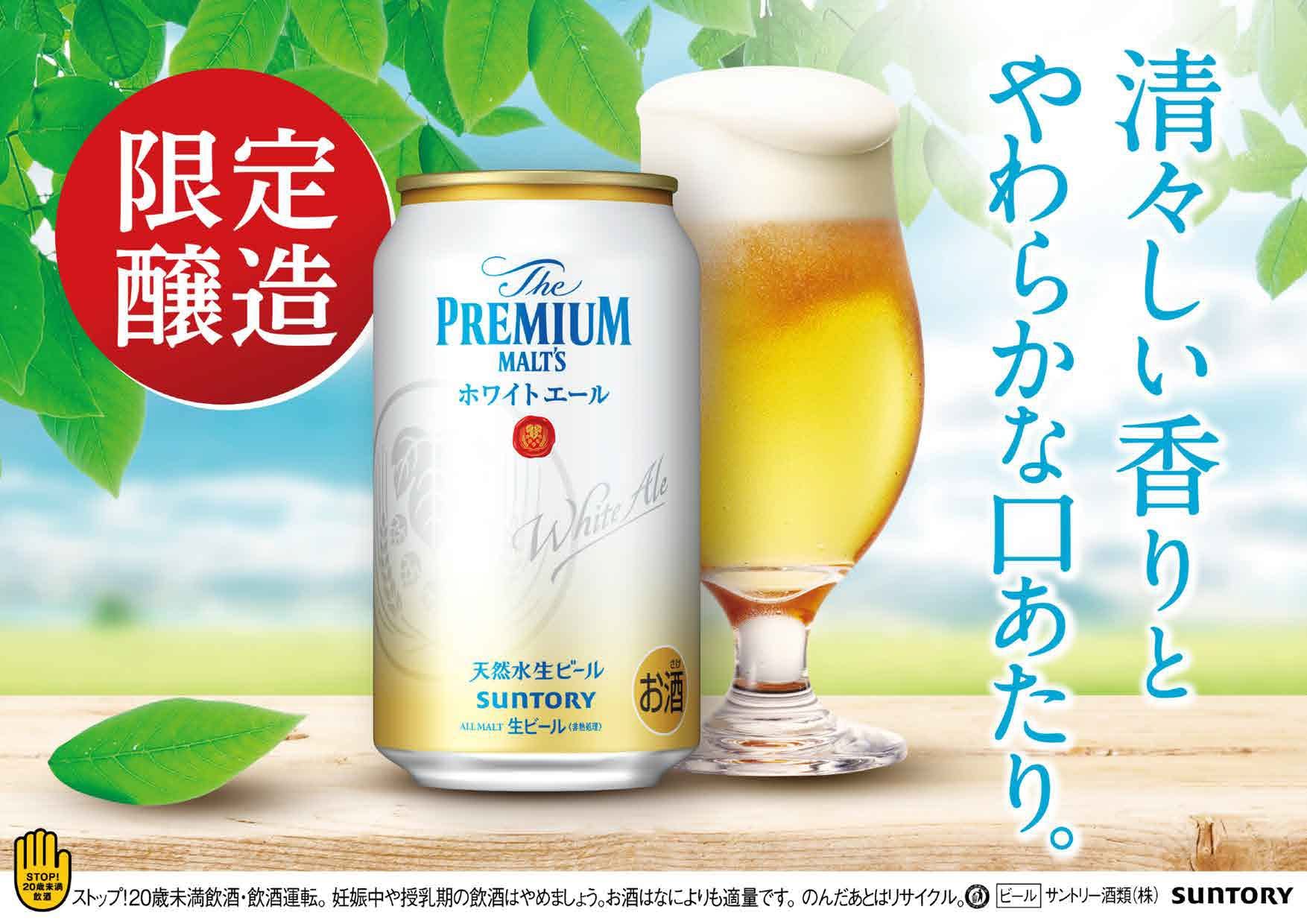 Amazon.co.jp: 【清々しい香りとやわらかな口あたり】ザ・プレミアム