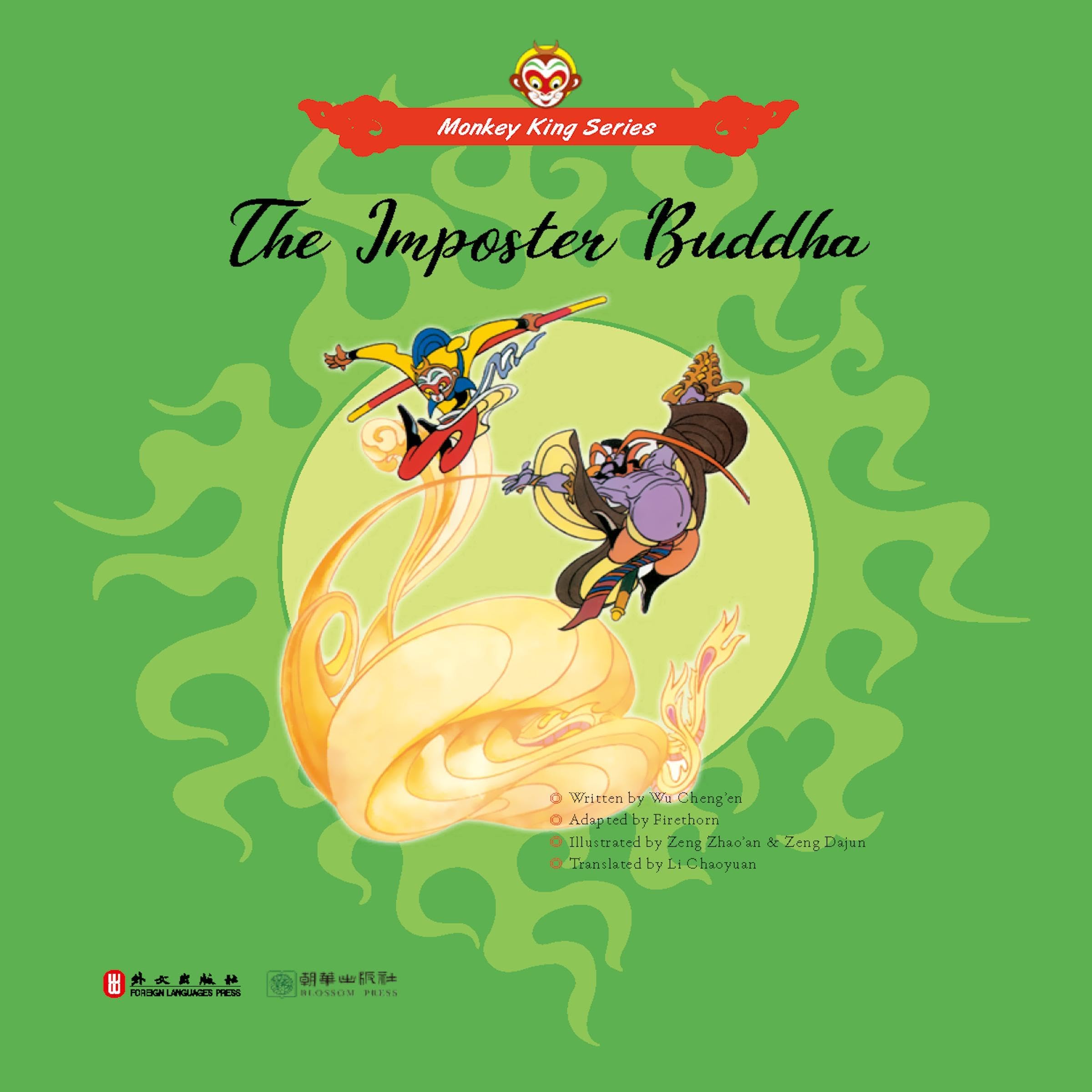 Cover art for The Imposter Buddha
