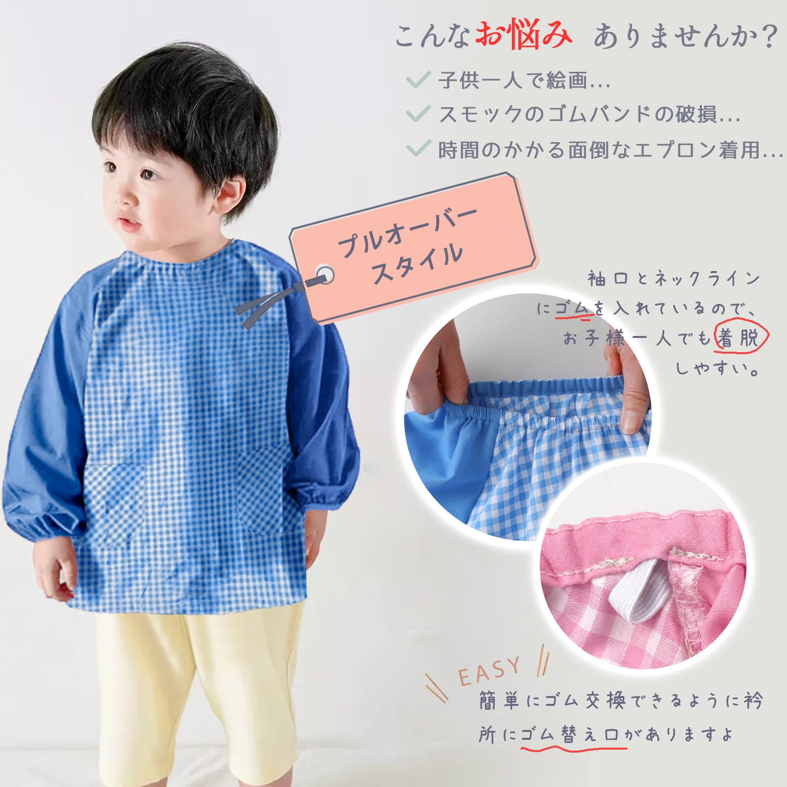 [JACKIE&YORK] スモック 長袖 幼稚園 保育園 子供 プレイウエア 遊び着 (80 90 100 110 120 130 140 150) - 3
