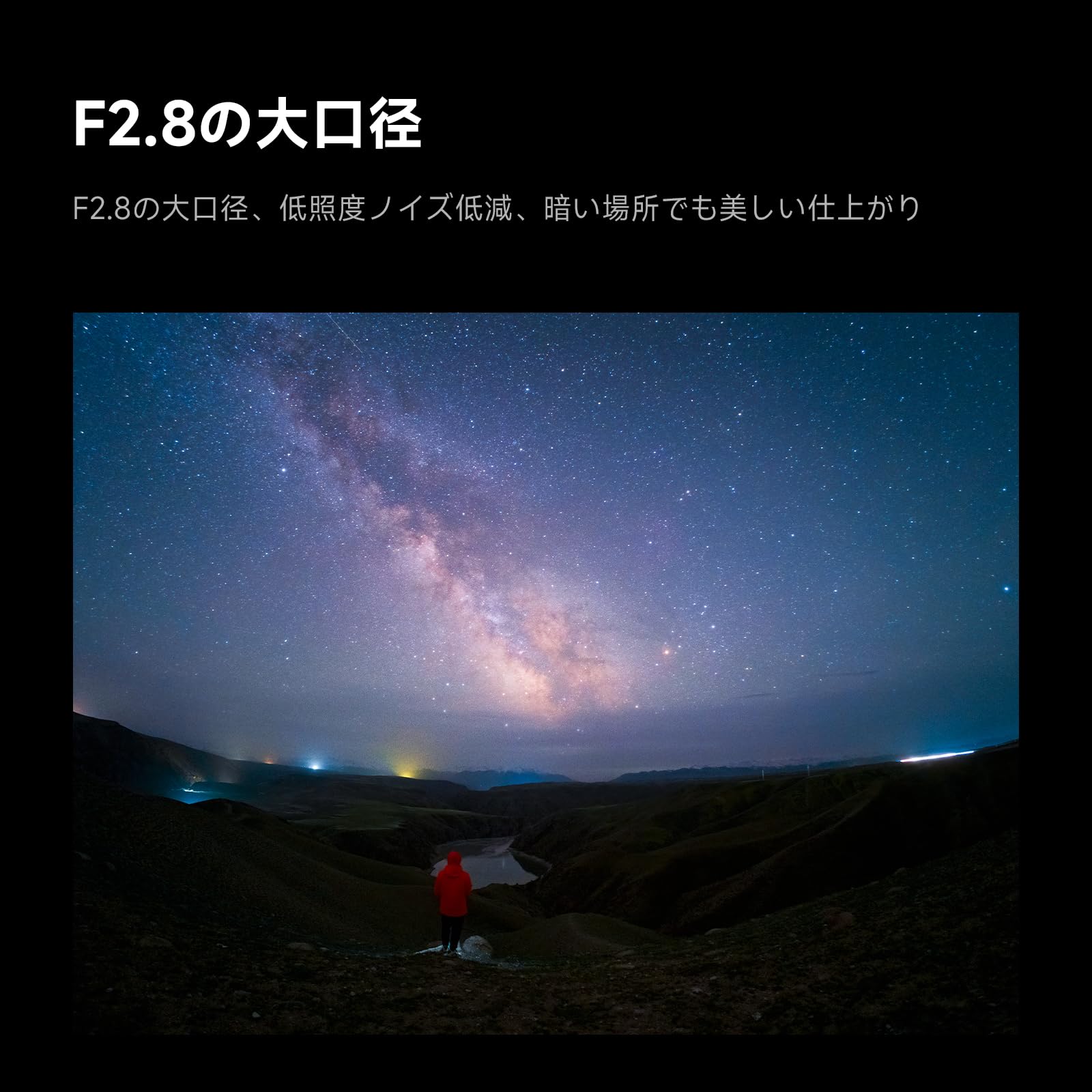 Amazon.co.jp: Brightin Star 11mm F2.8 超広角&魚眼レンズ フルサイズ