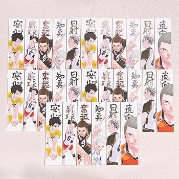 Amazon.co.jp: ハイキュー 箔押しイ カード アウトサイド