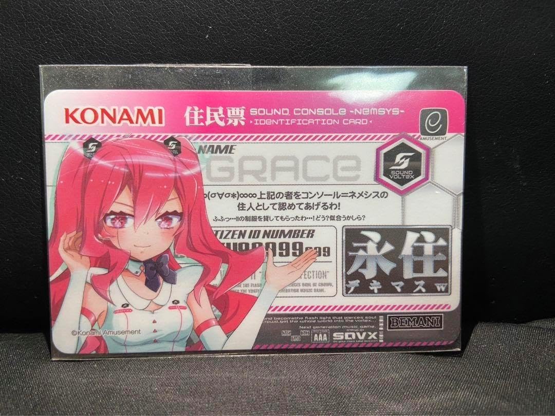 グッズ-デスクマット】SOUND VOLTEX EXCEED GEAR レイシス&グレイス
