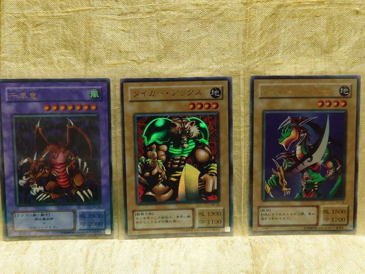 Amazon | 遊戯王/初期/LIMITED○EDTION2/リミテッドエディション2 