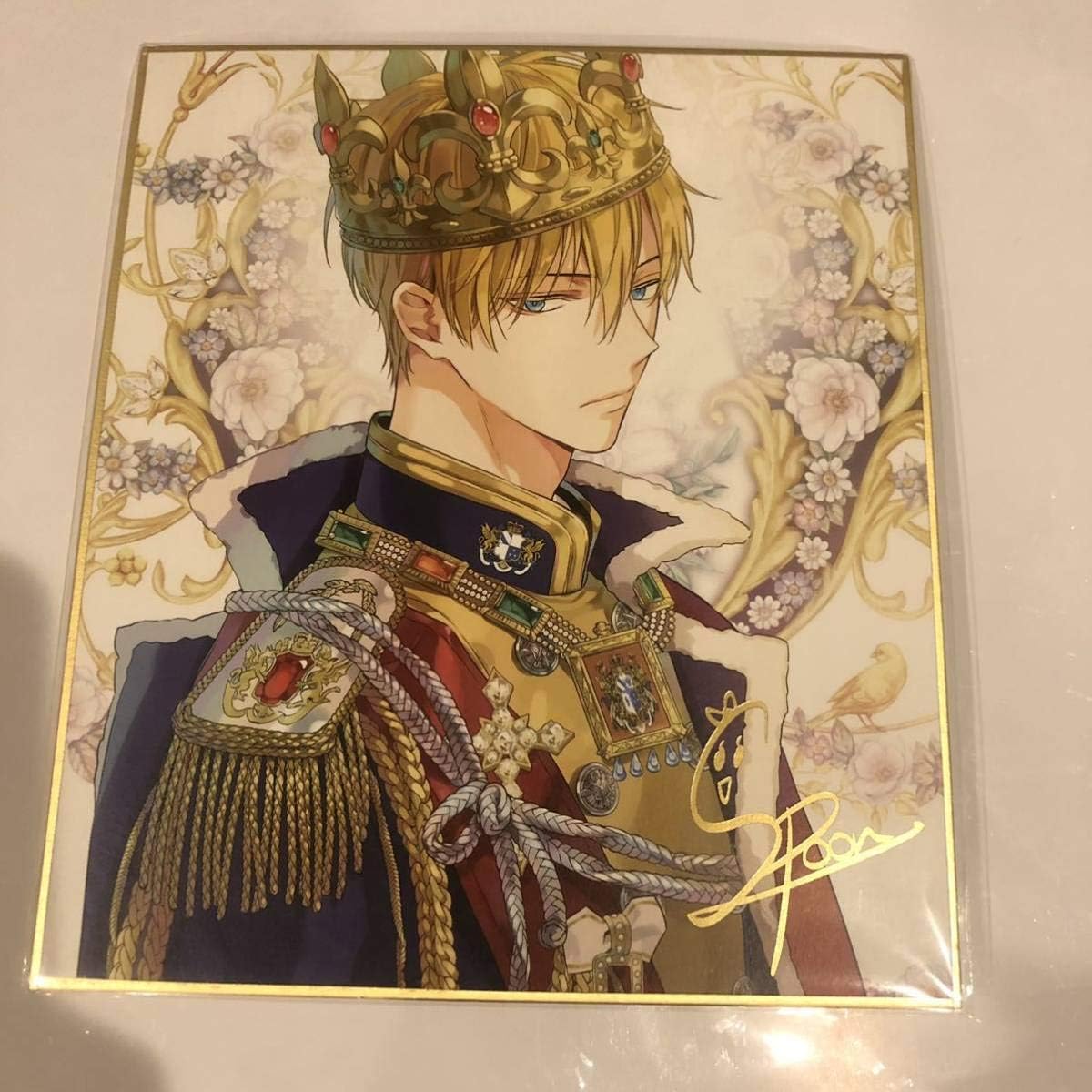 Amazon Co Jp ある日 お姫様になってしまった件について ある姫 公式 クロード 金箔押し サイン入り 色紙 文房具 オフィス用品