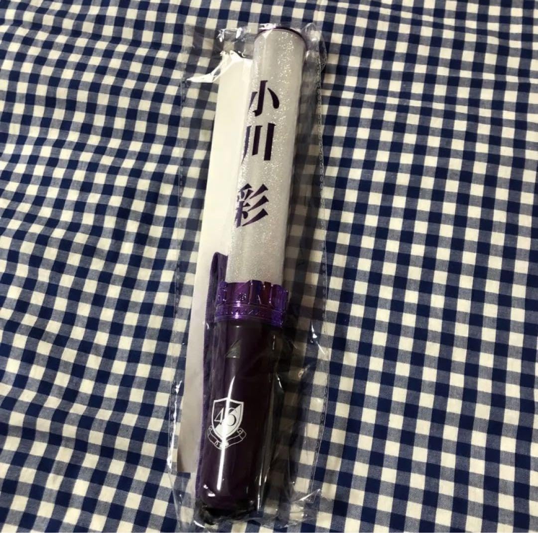 乃木坂46 小川彩 ペンライト Amazon.co.jp: 小川彩 個別スティックライト 1本 新型 乃木坂46
