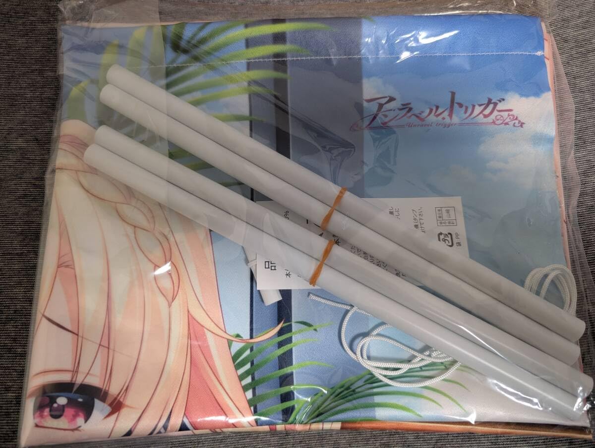 Amazon.co.jp: アンラベル トリガー 店舗特典 「ミリセント フリード