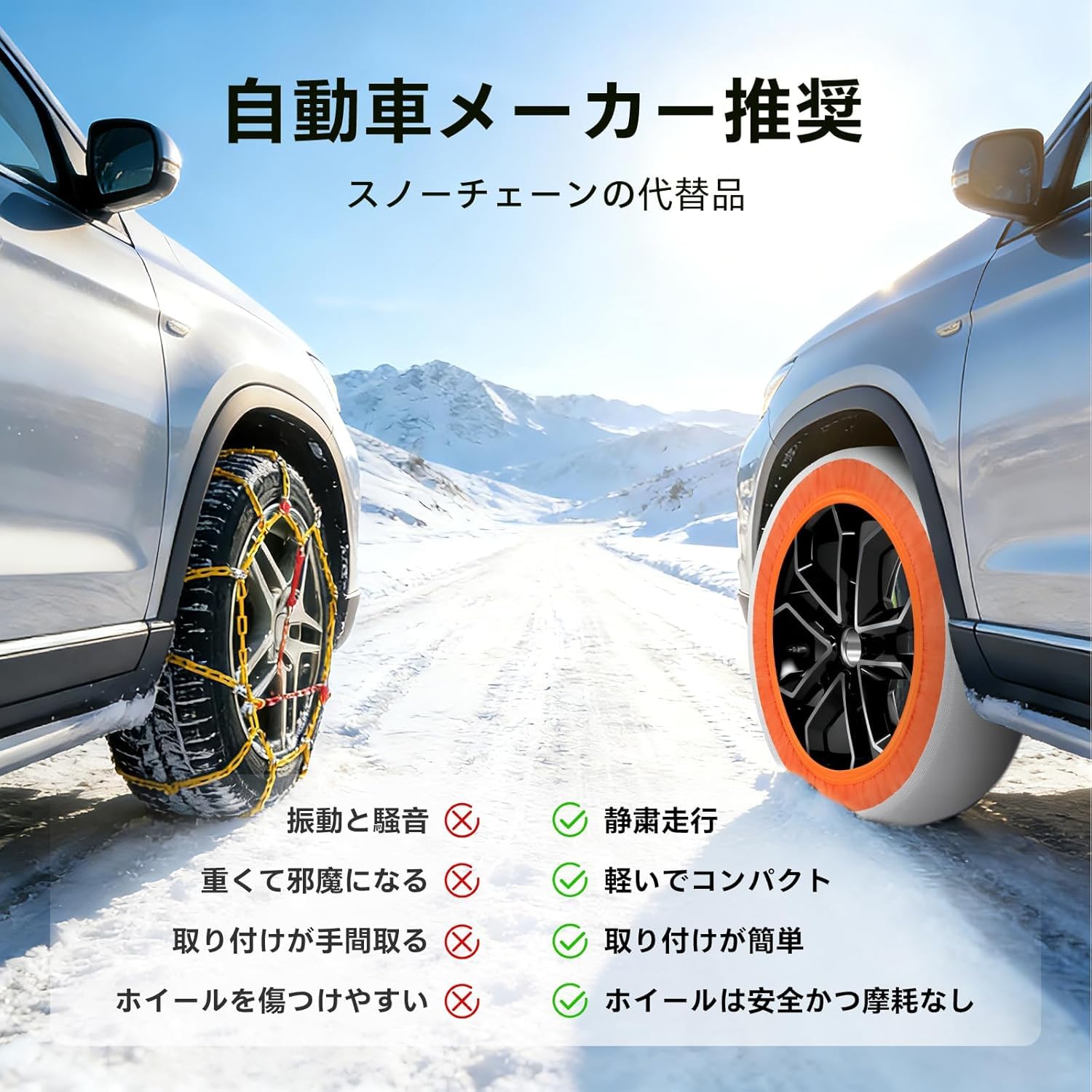 Amazon.co.jp: NIANTONG スノーソックス 布製 タイヤチェーン【正規品