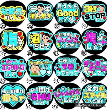 カンペうちわ　ファンサうちわ Amazon.co.jp: うちわ文字 ファンサうちわ カンペうちわ