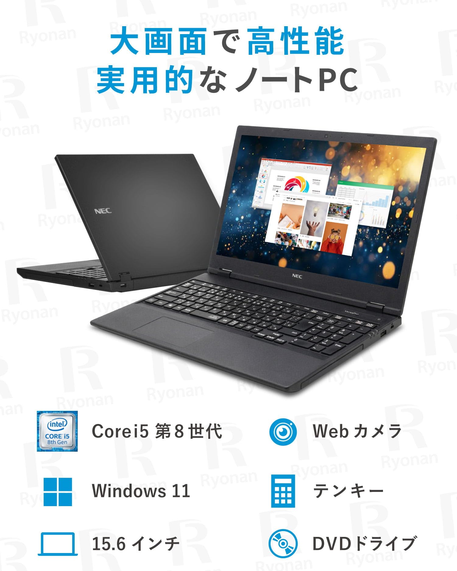 Amazon.co.jp: NEC VersaPro 15.6型 ノートPC Win11 MS Office 2024