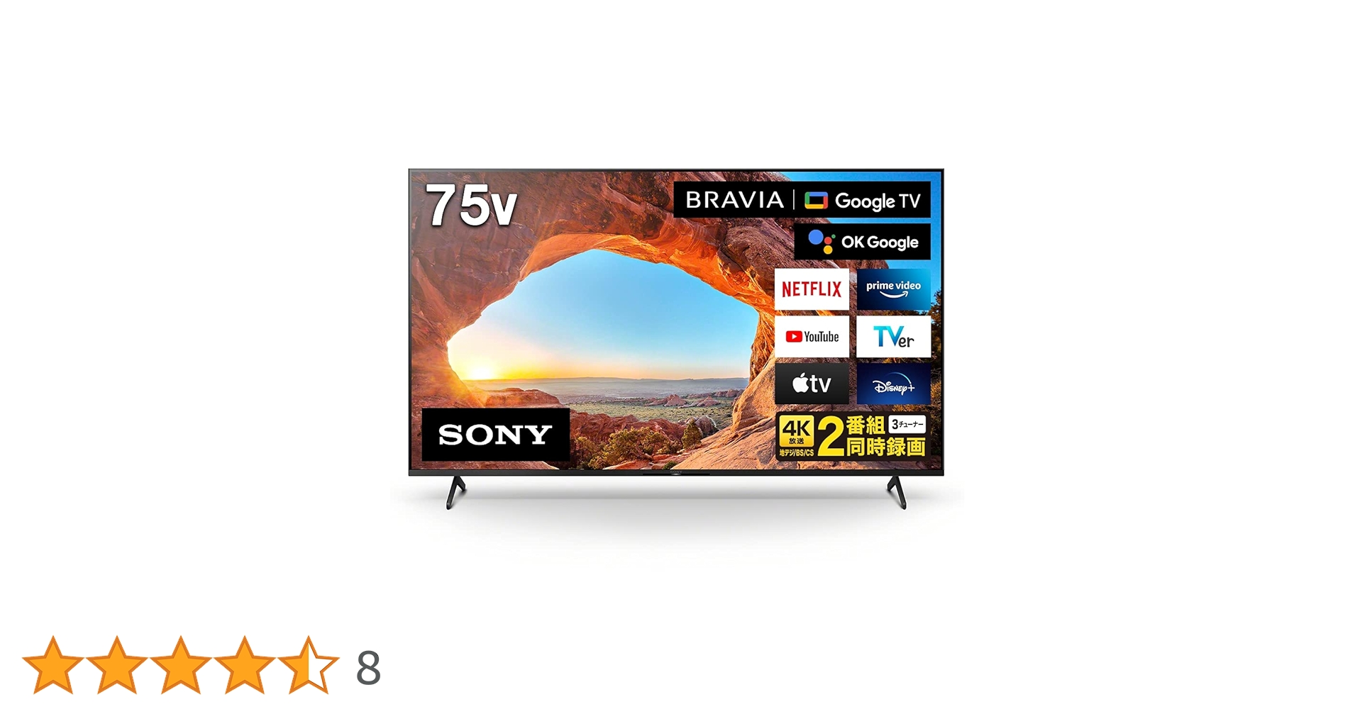 SONY KJ-75X85J 2021年製　75V型4K液晶テレビ Amazon | ソニー 75V型 液晶 テレビ ブラビア KJ-75X85J 4K