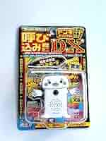 10個アオシマ スーパーサウンド 呼び込み君 ミニ　DX ドンキー Amazon.co.jp: 呼び込み君 ミニDX ドンキオリジナルver アオシマ