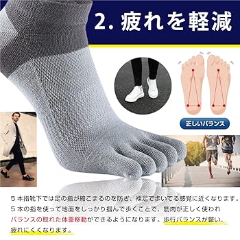 Amazon | [Lino Ulu] 5足セット メンズ 5本指 スポーツソックス