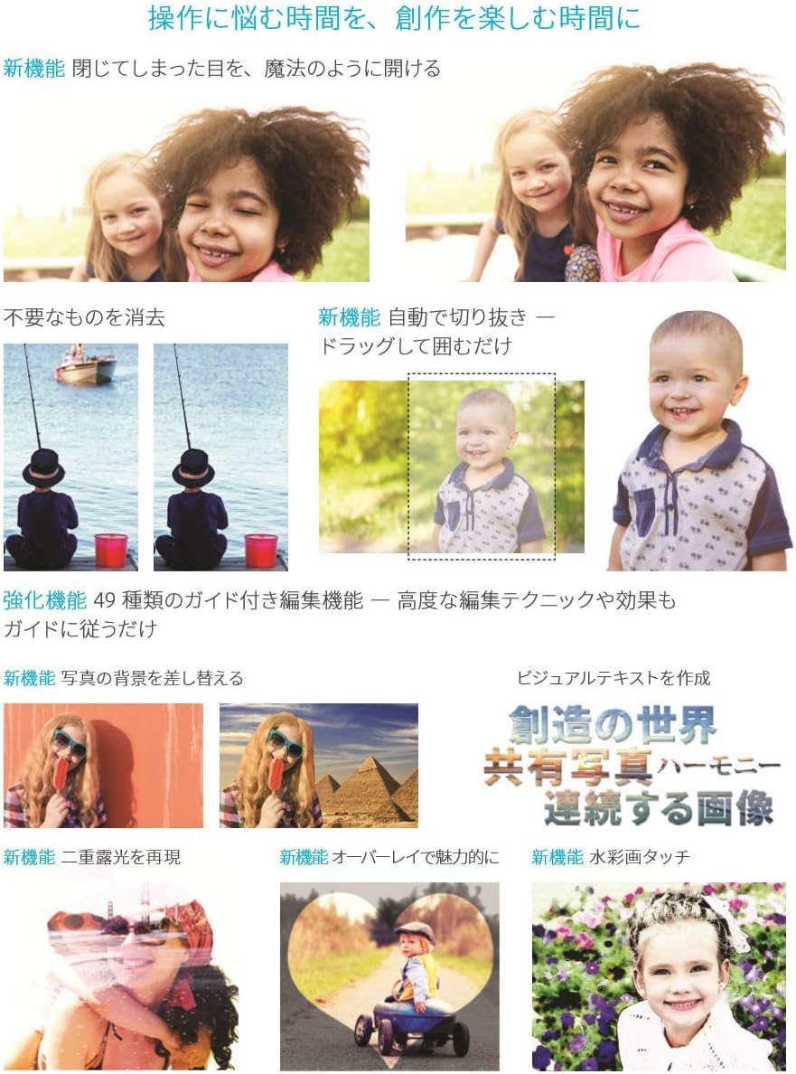 Amazon  【旧製品】Adobe Photoshop Elements 2018 u0026 Premiere 
