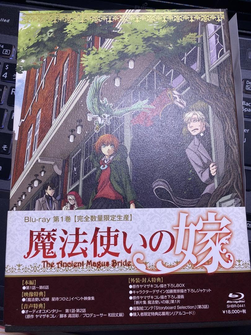 Amazon.co.jp: 魔法使いの嫁 第1巻〈完全 生産 2枚組〉 サインあり 