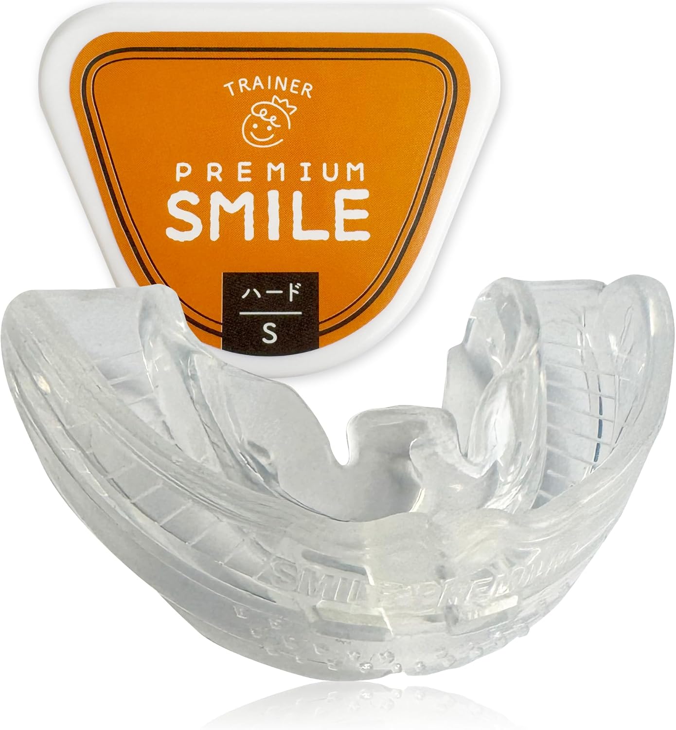 マウスピース 3歳半～6歳用 [自宅で出来るお口ケア] 子供用 ハード (S) PREMIUM SMILE スマイル研究所