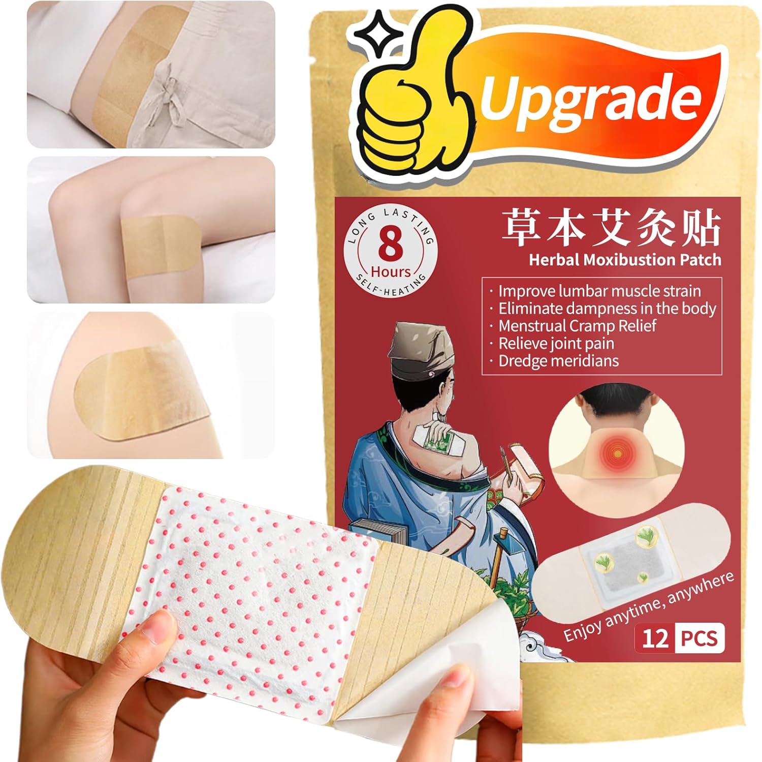 Hot Moxibustion Patches 12PCS Self-Heating Mugwort Patch Pain Relief Natural Herb Moxa Heat Pads for Neck, Waist, Shoulder,Hand,Feet, Back, Joint 艾灸贴 艾草贴