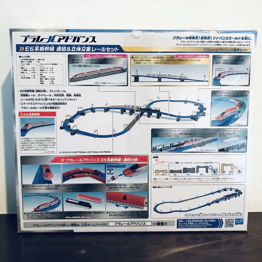Amazon.co.jp: プラレールアドバンス E6系新幹線 連結&立体交差レール  