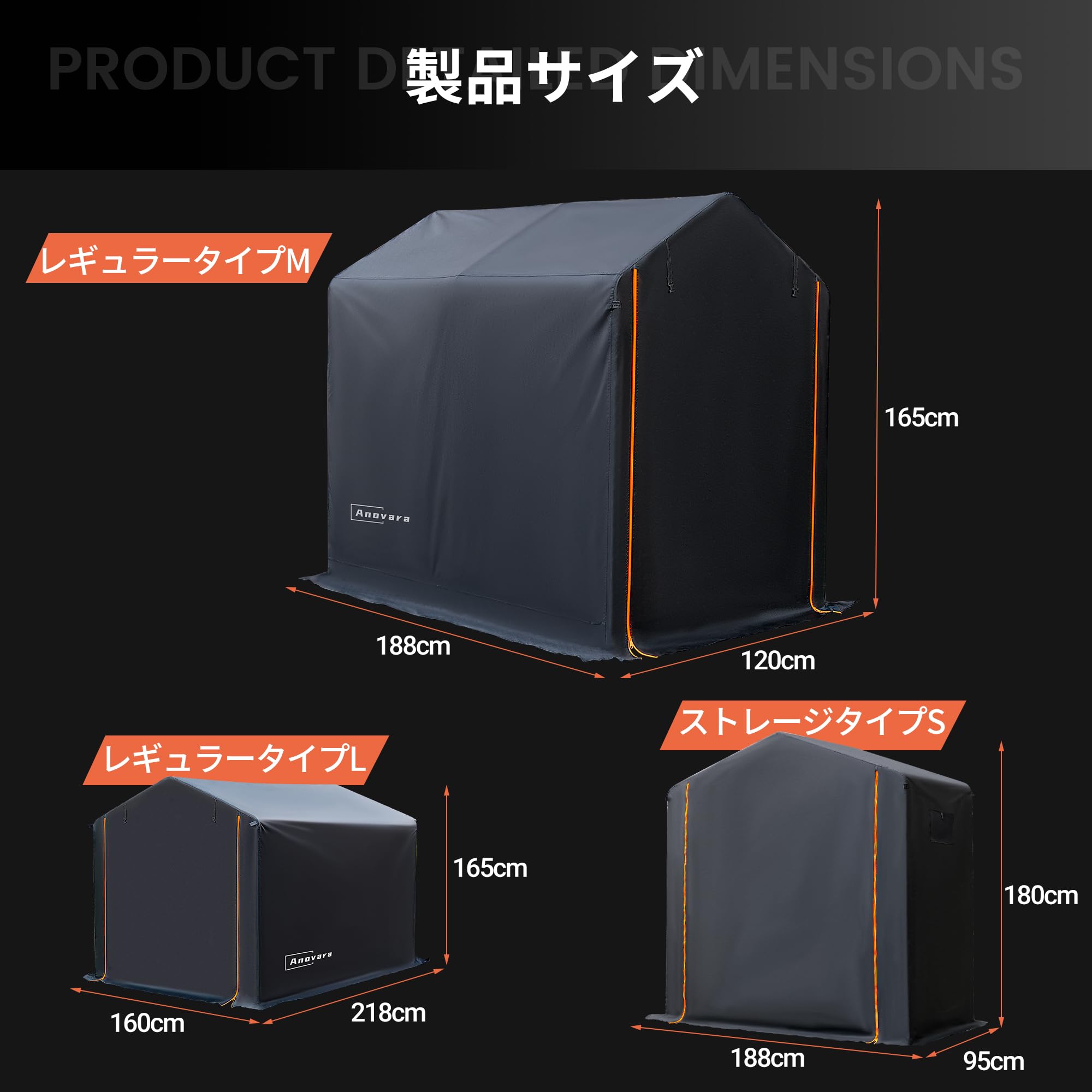 Amazon.co.jp: アノヴァラ(Anovara) サイクルハウス バイクガレージ L