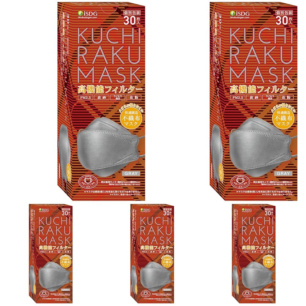 医食同源ドットコム KUCHIRAKU MASK クチラクマスク ダイヤモンド型