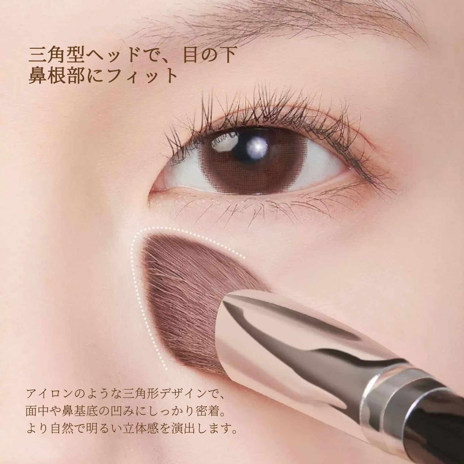 Amazon.co.jp: LASHIDOL 三角形メイクブラシ 2本セット ハイライト