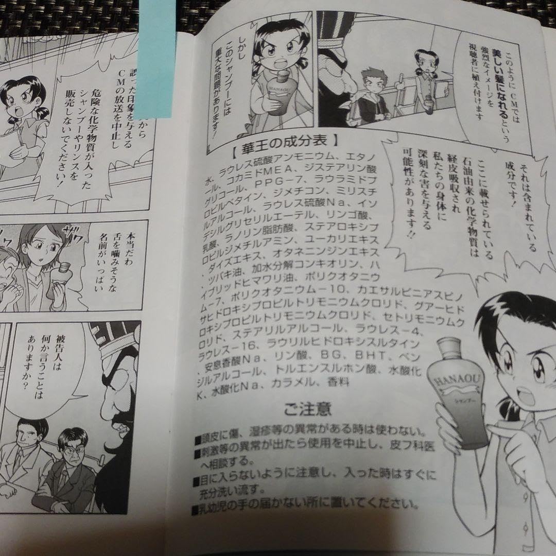 Amazon.co.jp: 美健ガイド社 真弓定夫他漫画 計54冊 : 文房具