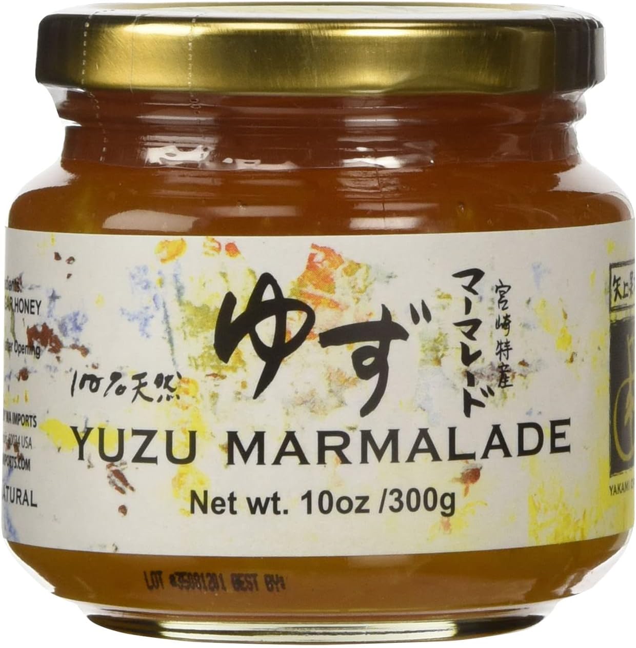 Yakami Orchard Yuzu Marmalade (10 ounce)