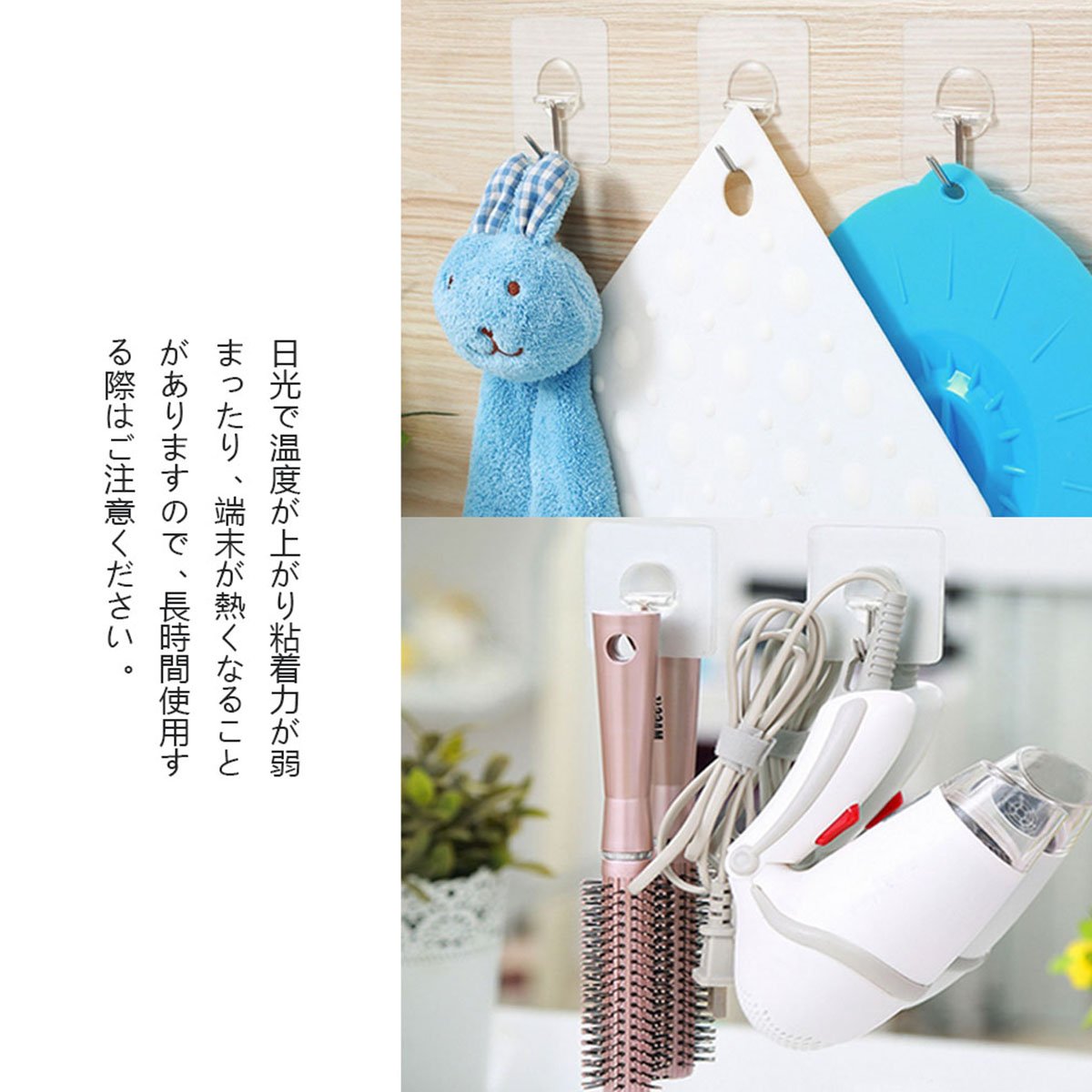 Amazon｜フック 超強力 粘着フック 耐荷重8KG 静電防水 痕跡が残らず 6