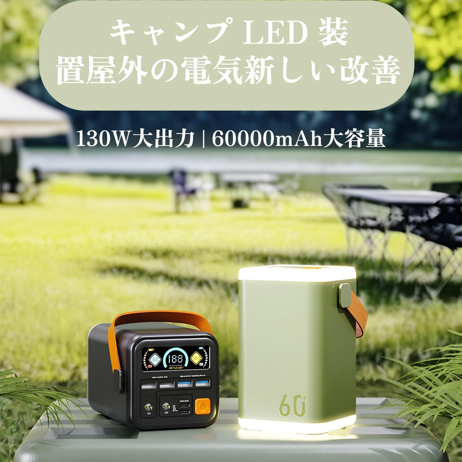 Amazon.co.jp: ポータブル電源 小型 軽量 60000mAh大容量 急速