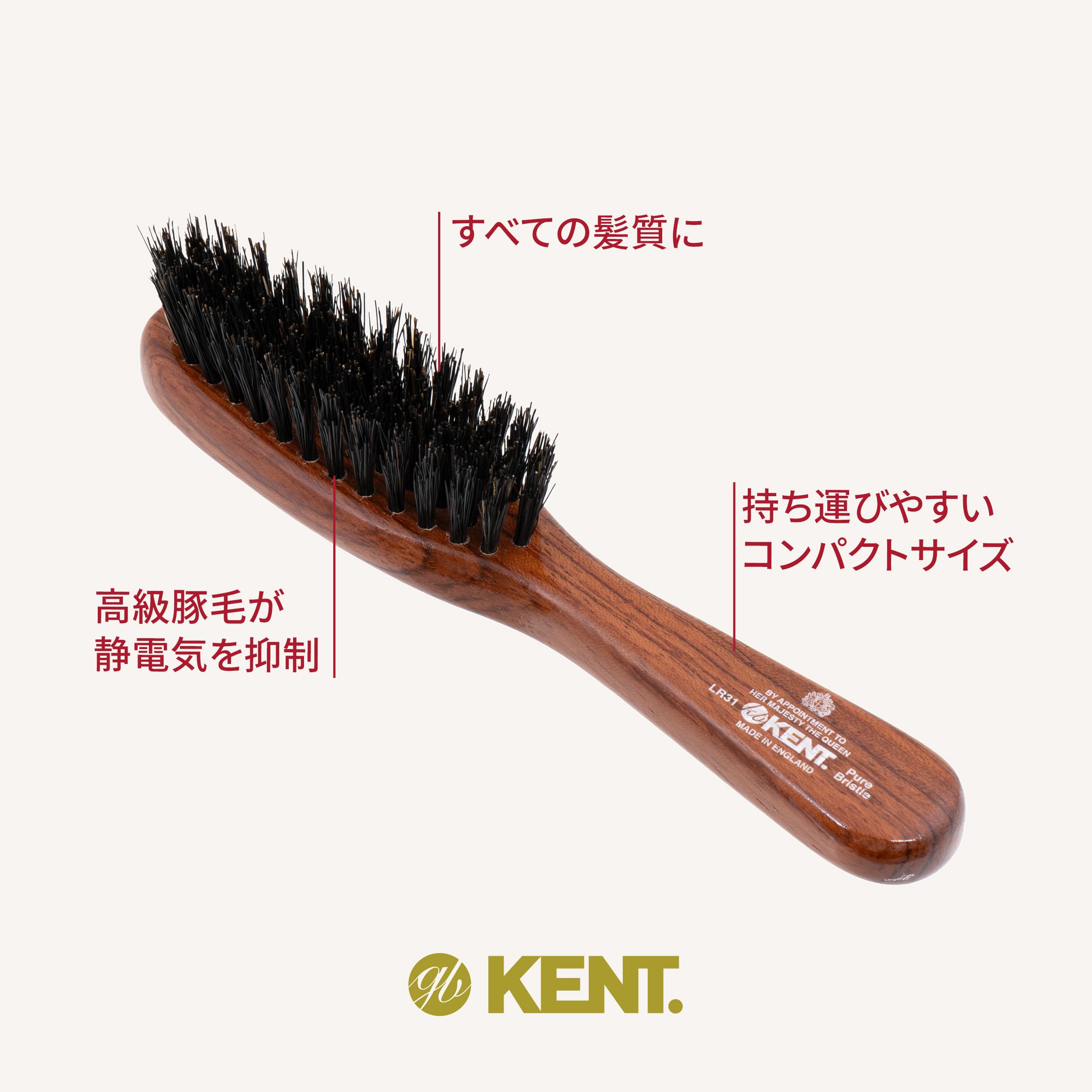 Amazon | G.B.KENT トラベルサイズ ヘアブラシ 高級豚毛 英国王室
