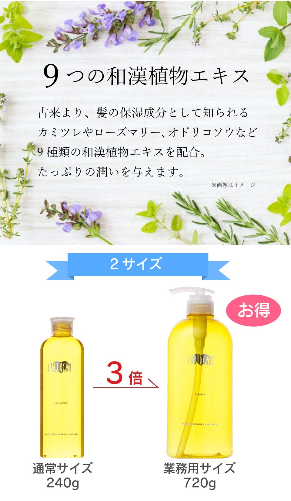 Amazon | EARTHEART アロマトリートメント(グレープフルーツ