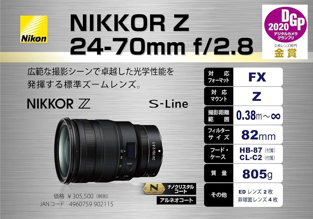 Z7II出品 51GmNVLBV3L._AC_UL210_SR210,