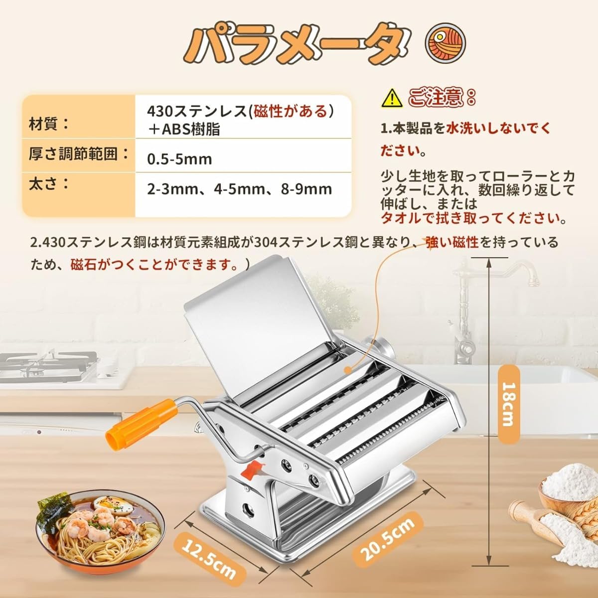 Amazon | MumuElf パスタマシン 手動 製麺機 3カッター 2-3/4-5mm/8
