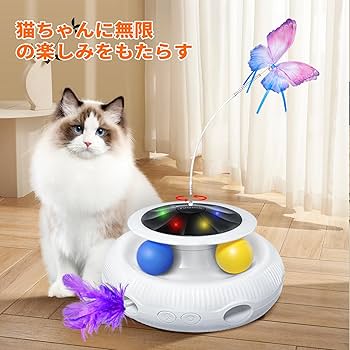 Amazon | 【最新型】Fusyunn 猫 玩具 自動 猫じゃらし 猫