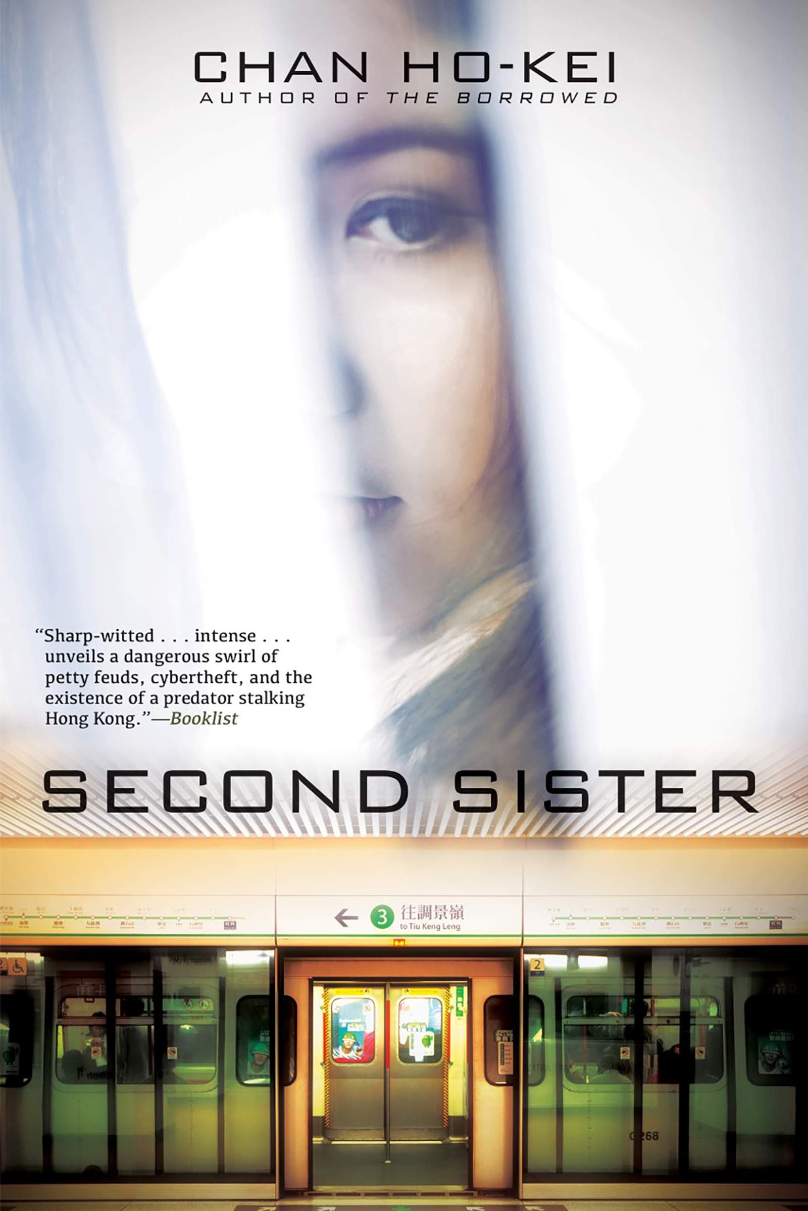 Buy Second Sister: A Novel — BookShops.in