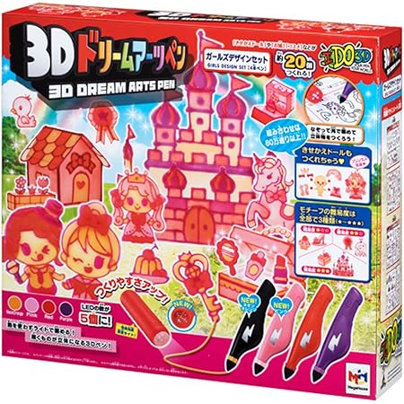Amazon 3dドリームアーツペン ガールズデザインセット 4本 メイキングトイ おもちゃ Amazon 3dドリームアーツペン ガールズデザインセット 4本 メイキングトイ おもちゃ