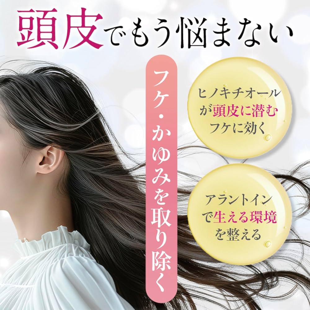 Amazon.co.jp: アトピロン スカルプローション ATPLON 80ml 頭皮