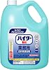 Kao Commercial Chlorine Bleach for Clothes Haiter E 11.0 lbs 5 kg Professional Series