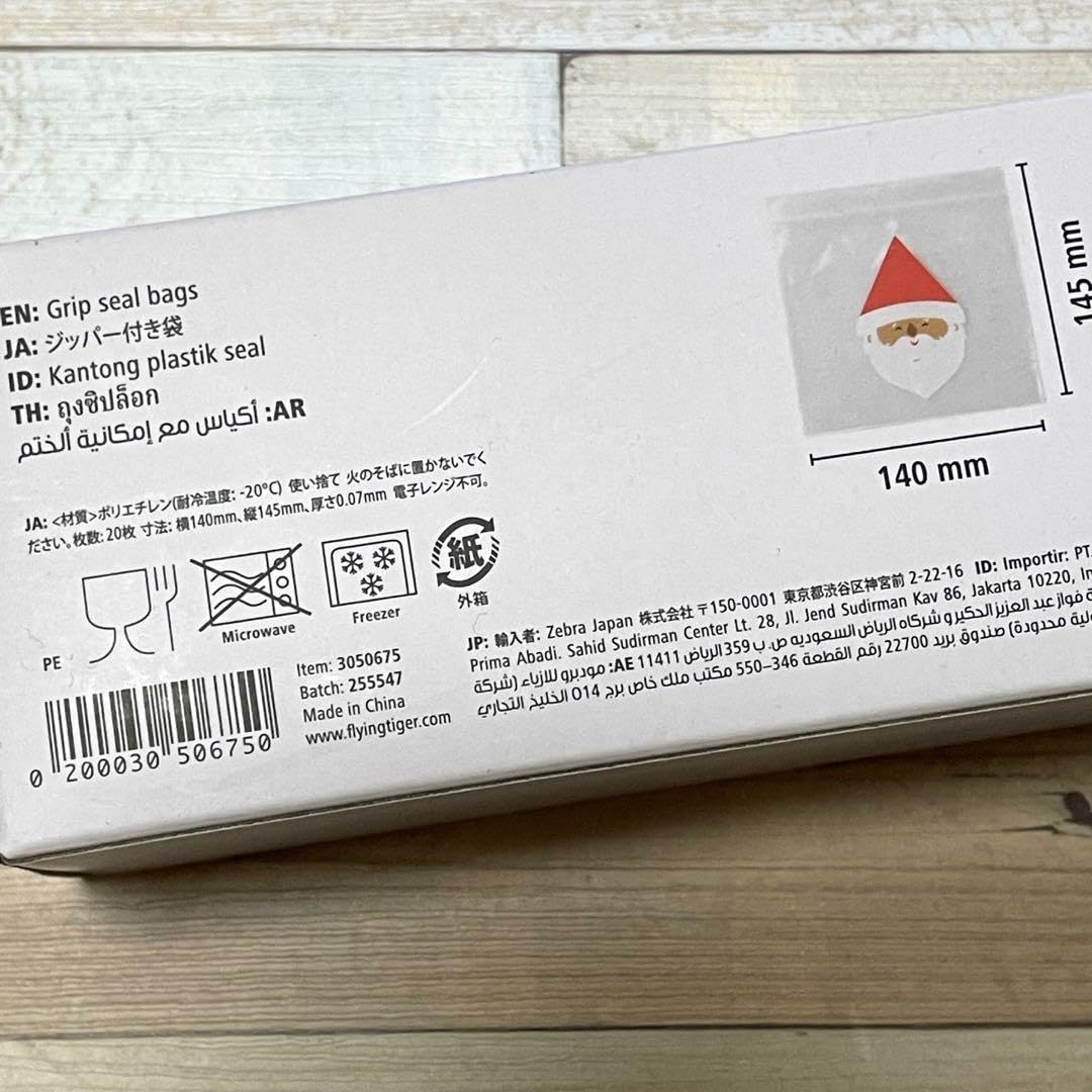 Amazon.co.jp: フライングタイガークリスマスニコニコサンタさんS