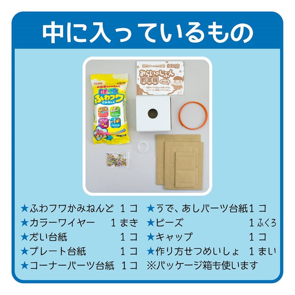 バラン キャストキット 造形工房 パオ 開封新品未使用 箱等有り 中古品 バラン キャストキット 造形工房 パオ 開封新品未使用 箱等有り